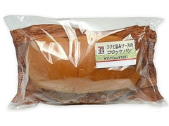 セブン-イレブン コクと旨みソースのコロッケパン 商品写真