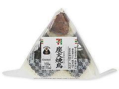 セブン-イレブン 直巻おむすび 炭火焼鳥 商品写真