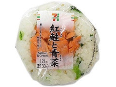 セブン-イレブン 紅鮭と青菜のおむすび 商品写真