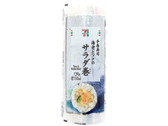 セブン-イレブン 手巻寿司 海老とツナのサラダ巻 商品写真