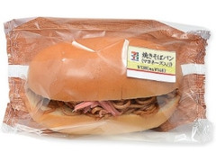 焼きそばパン マヨネーズ入り