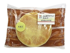 セブン-イレブン ふんわりマフィン たまご