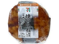 焼つくねおむすび