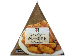 セブン-イレブン スパイシーカレーポテト