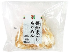 セブン-イレブン 醤油まぶしちりめんおむすび 商品写真