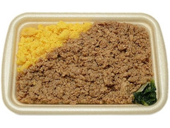 国産鶏のたっぷり鶏そぼろごはん