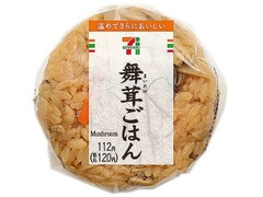 セブン-イレブン 舞茸ごはんおむすび 商品写真