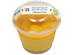 セブン-イレブン ごろっとマンゴーのマンゴープリン 商品写真