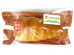 セブン-イレブン カスタードコロネ 酵母の恵み 商品写真