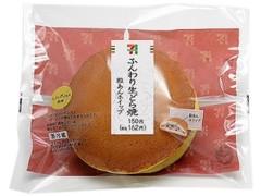 セブン-イレブン ふんわり生どら焼粒あんホイップ