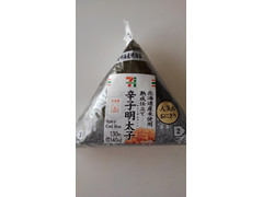 セブン-イレブン 北海道産米使用 熟成仕立て 辛子明太子