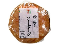 照り焼きソーセージおむすび