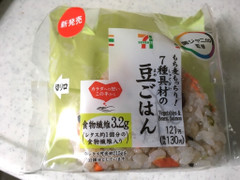 セブン-イレブン 7種具材の豆ごはん 商品写真