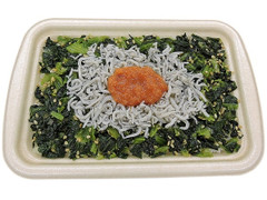 セブン-イレブン 青菜とゆず明太子の御飯