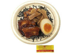 チャーシュー丼 煮玉子付き