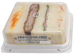 セブン-イレブン ひれかつミックスサンドBOX 商品写真