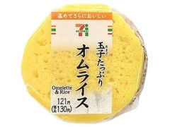 セブン-イレブン 玉子たっぷりオムライスおむすび