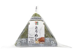 セブン-イレブン 手巻おにぎり とりめし 商品写真