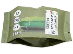 セブン-イレブン 濃い宇治抹茶のもっちりくずねり