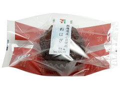 セブン-イレブン 北海道産小豆使用おはぎ 商品写真