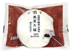 セブン-イレブン 北海道十勝産小豆使用杵つき仕立て黒豆大福 商品写真