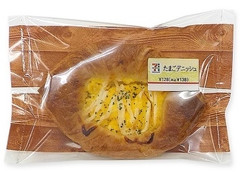 セブン-イレブン たまごデニッシュ 商品写真