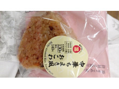 セブン-イレブン 中華ちまき風おこわ