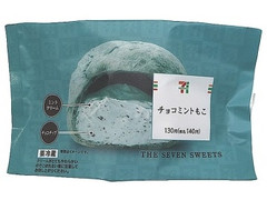 セブン-イレブン チョコミントもこ