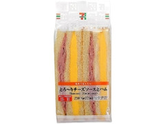 とろ～りチーズソースとハムのホットサンド