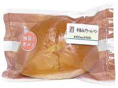 セブン-イレブン 手包みクリームパン 商品写真