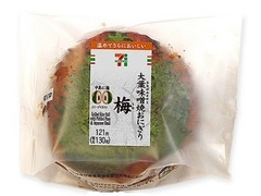 セブン-イレブン 大葉味噌焼きおにぎり 梅入り 商品写真