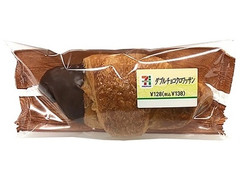 セブン-イレブン ダブルチョコクロワッサン