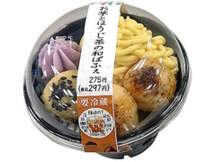 セブン-イレブン なると金時もんぶらんとほうじ茶の和ぱふぇ