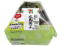 セブン-イレブン 小さな五穀ごはんおむすび広島菜ツナ 商品写真