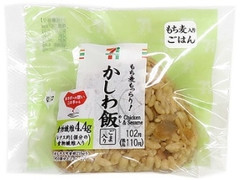 もち麦もっちり！かしわ飯 ごま入り