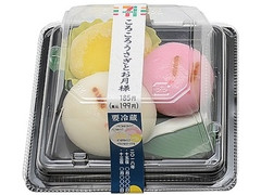 セブン-イレブン ころころうさぎとお月様 商品写真