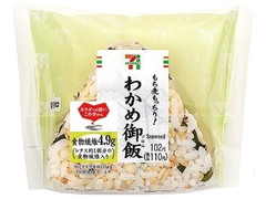 セブン-イレブン もち麦もっちり！わかめ御飯おむすび 商品写真