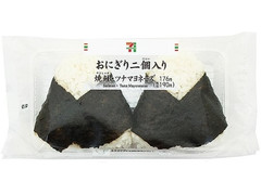 セブン-イレブン おにぎり 焼鮭・ツナマヨネーズ 商品写真