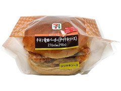 セブン-イレブン チキン竜田バーガー テリヤキ 商品写真