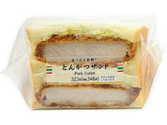 セブン-イレブン とんかつサンド