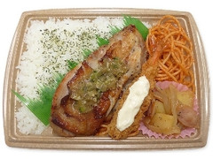 海老フライ＆香味ねぎダレのグリルチキン弁当