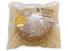 セブン-イレブン 蔵王クリームチーズのホイップドーナツ