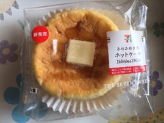 ふわふわ食感ホットケーキ