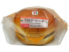 THEチーズバーガー