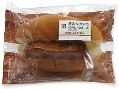 厚切ハムカツパン からしマヨネーズ