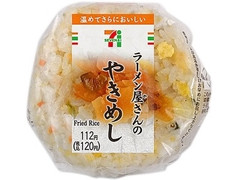 セブン-イレブン ラーメン屋さんのやきめしおむすび 商品写真