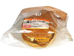 セブン-イレブン 海老フライバーガー 商品写真