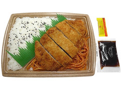 セブン-イレブン 豚ロースのとんかつ弁当