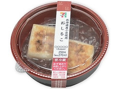 セブン-イレブン 北海道産小豆使用おしるこ