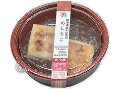 セブン-イレブン 北海道産小豆使用おしるこ 商品写真